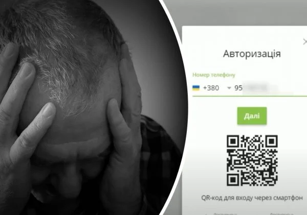 ПриватБанк заблокував рахунки: фінансовий моніторинг українців